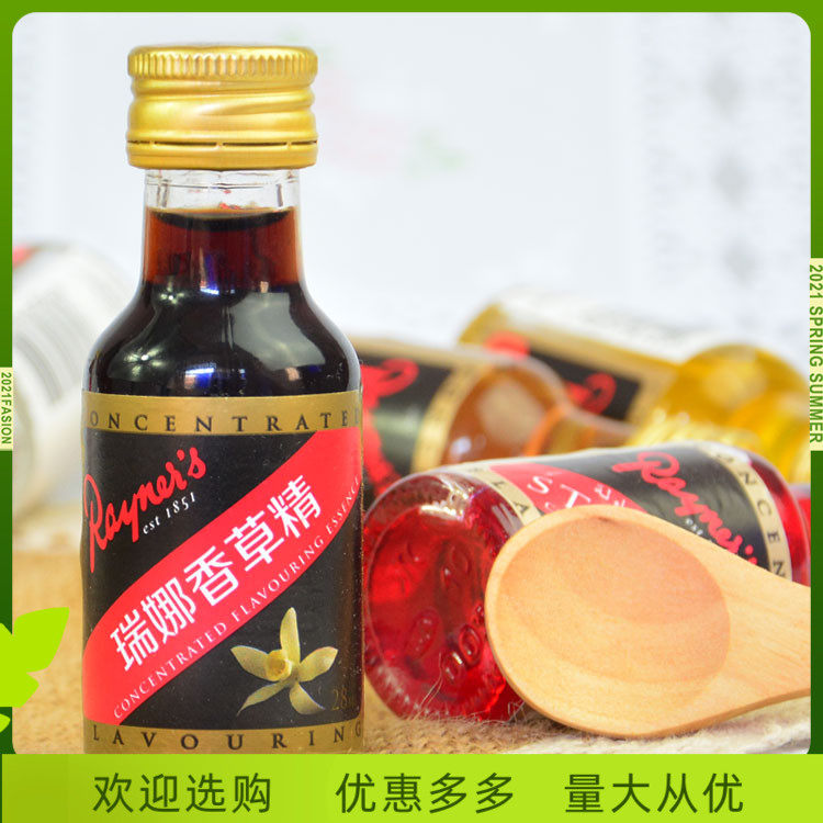 英国进口 瑞娜香精香草精 食用香草荚豆荚 VANILLA 28ml 烘焙原料在类目 粮油米面/南北干货/调味品, 烘焙原料/辅料/食品添加剂-新, 食品添加剂, 香草精中 - 来自Buy2taobao.com提供专业的淘宝代购服务