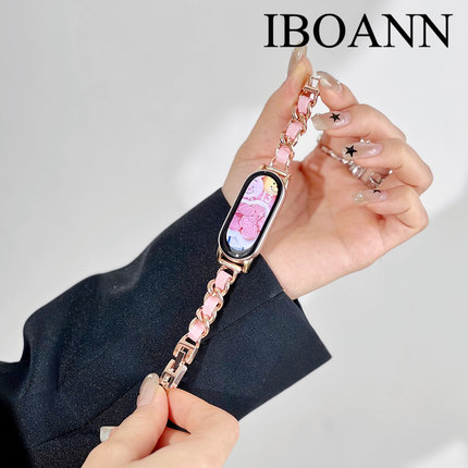 iboann适用小米手环9/8金属7腕带10表带5/4/3NFC版六七八代金属女皮编织个性潮ins风替换手链式配件