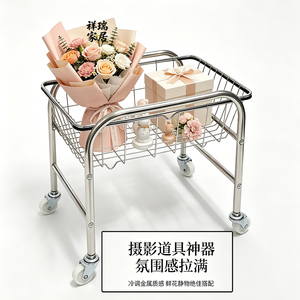花店拍照推车带轮桌下收纳篮