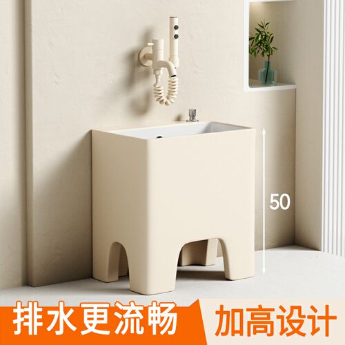 元匠奶油风加高款四脚拖把池