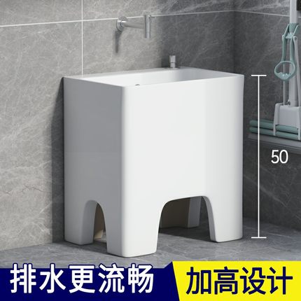 元匠加高50cm四脚洗拖把池阳台陶瓷大号加深拖布池自由排污接三通