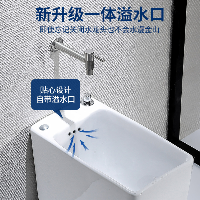 元匠家用小号洗拖把池阳台卫生间窄长形小户型陶瓷拖布池带侧排污