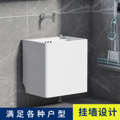 元 匠家用小号挂墙式 墙排洗拖把池阳台卫生间大号陶瓷户外拖布池