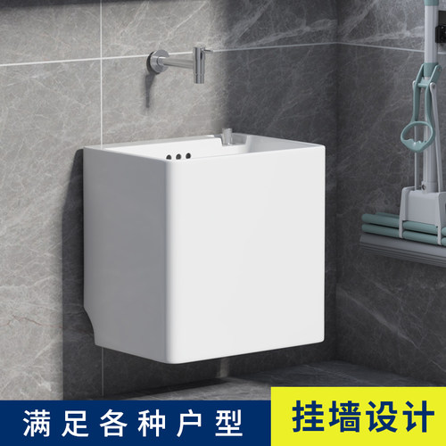 元匠挂墙式阳台陶瓷拖把池