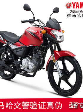 雅马哈摩托车天剑150Z街车国四JYM150飞鹰赛车挂挡位跨骑车YAMAHA
