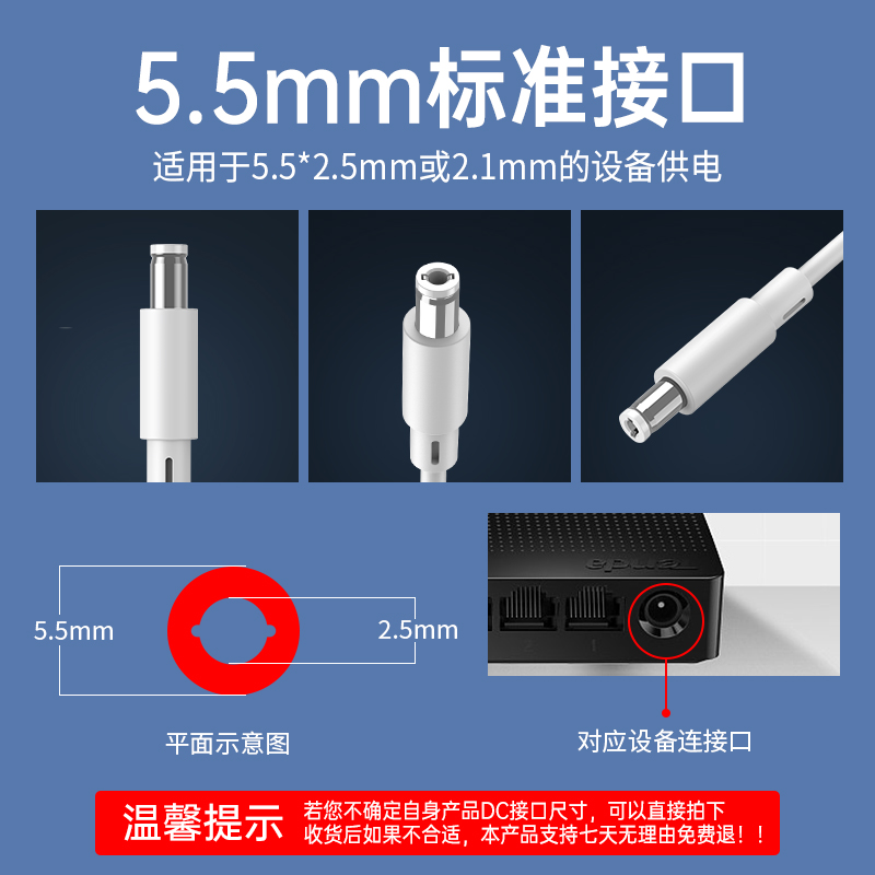 毕亚兹12V/4V电源适配器2A3A1A线室内光猫安防监控摄像头电脑显示