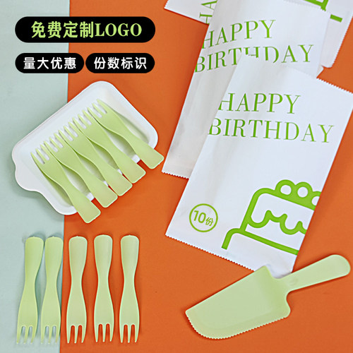食品级刀叉盘餐具套装环保纸袋