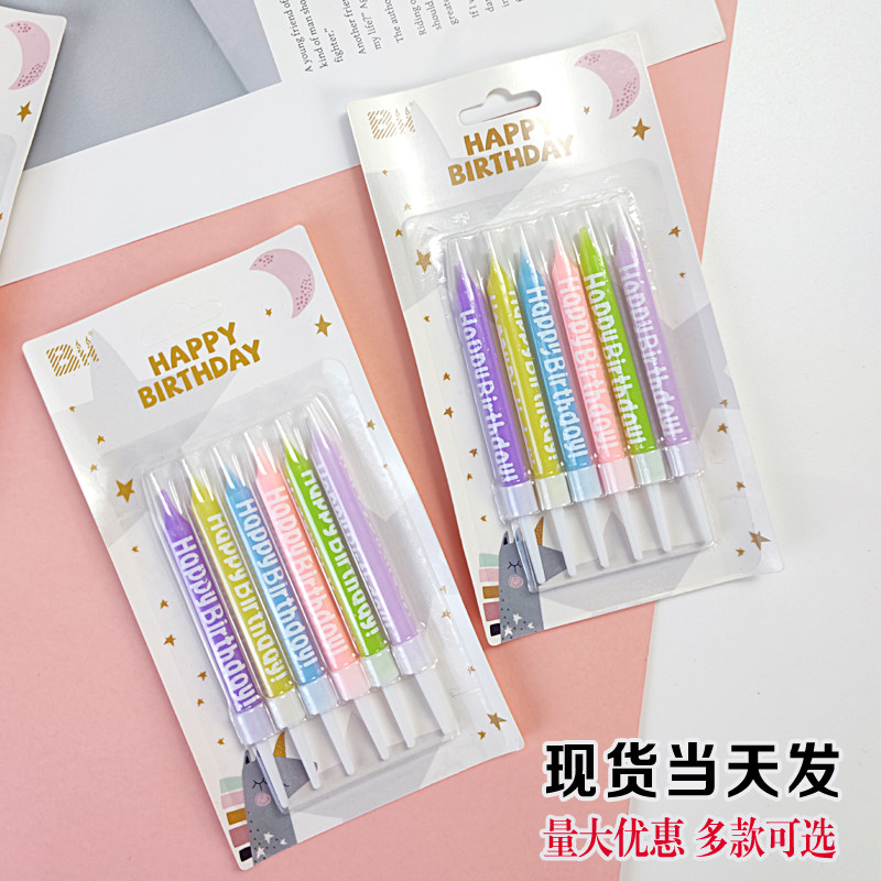 马卡龙创意彩色蛋糕用无烟摆件