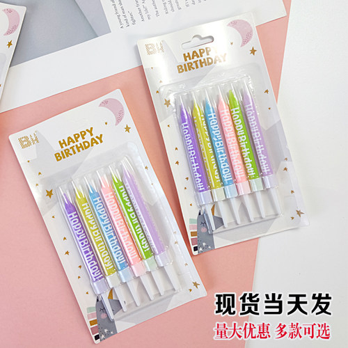 马卡龙创意彩色蛋糕用无烟摆件