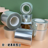 透明蛋糕围边加厚加高硬 ㎝ 软围边食品级爆浆慕斯切件装 饰纸6