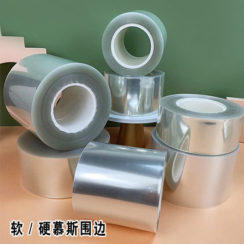 生日蛋糕围边透明量大优惠