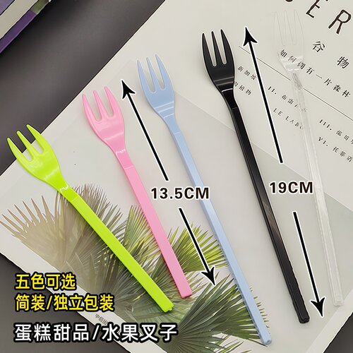 一次性餐具果插透明塑料沙拉叉子
