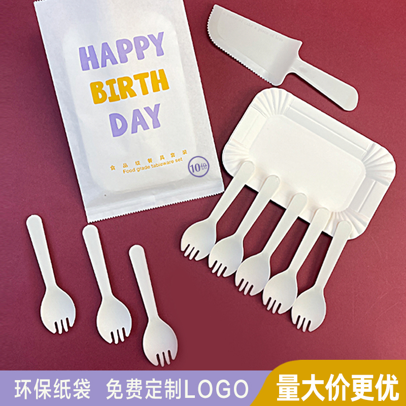 刀叉盘高级餐盘纸袋包装