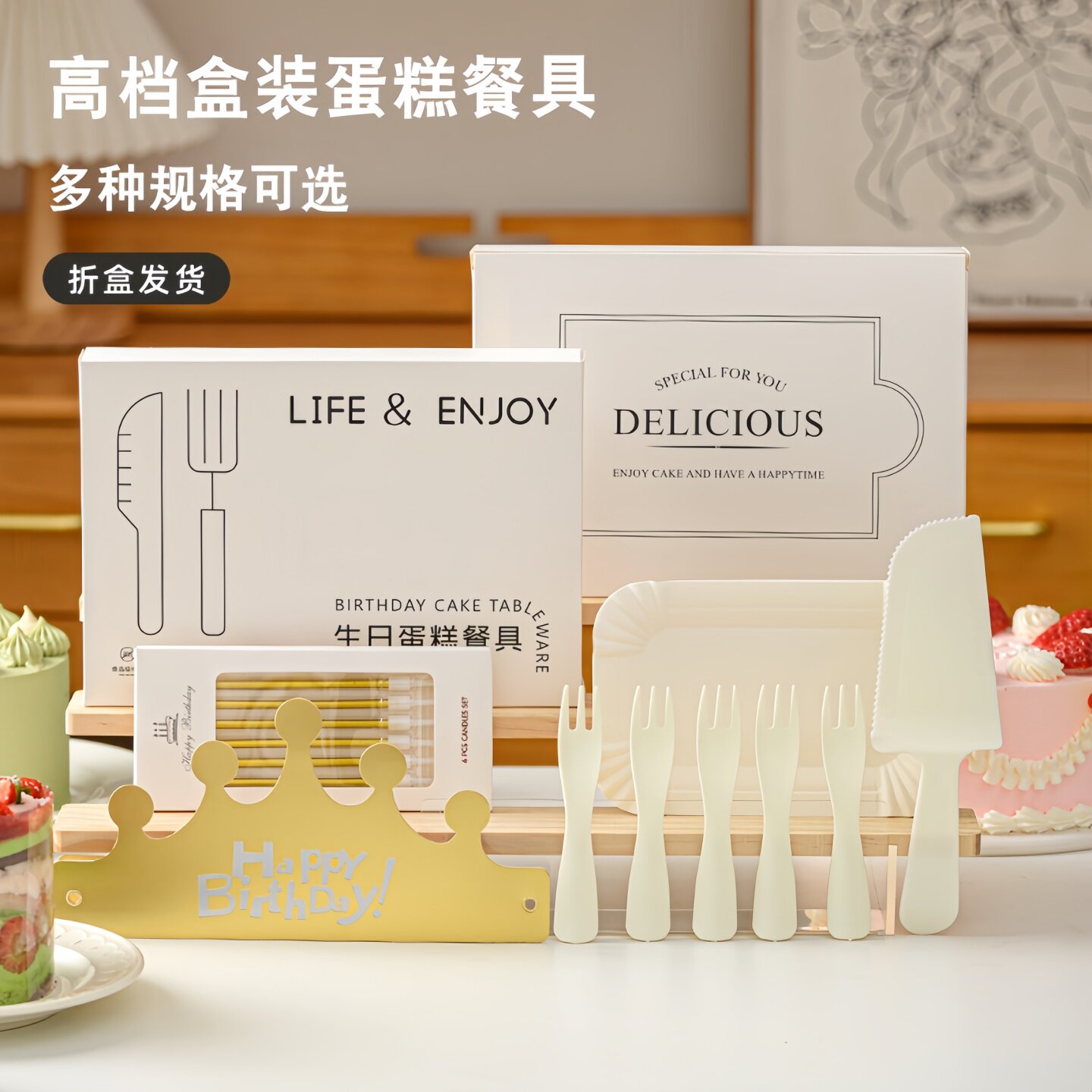 盒装生日蛋糕餐具折盒覆膜发货图片