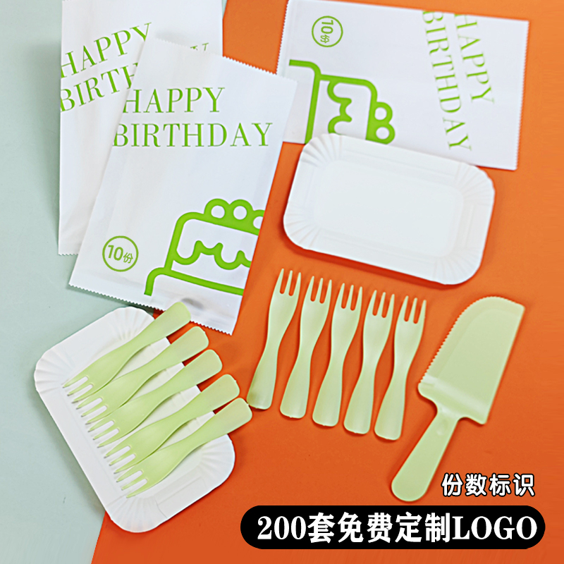 生日蛋糕餐具一次性纸盘刀叉套装烘焙餐盘碟子塑料刀叉三合一组合