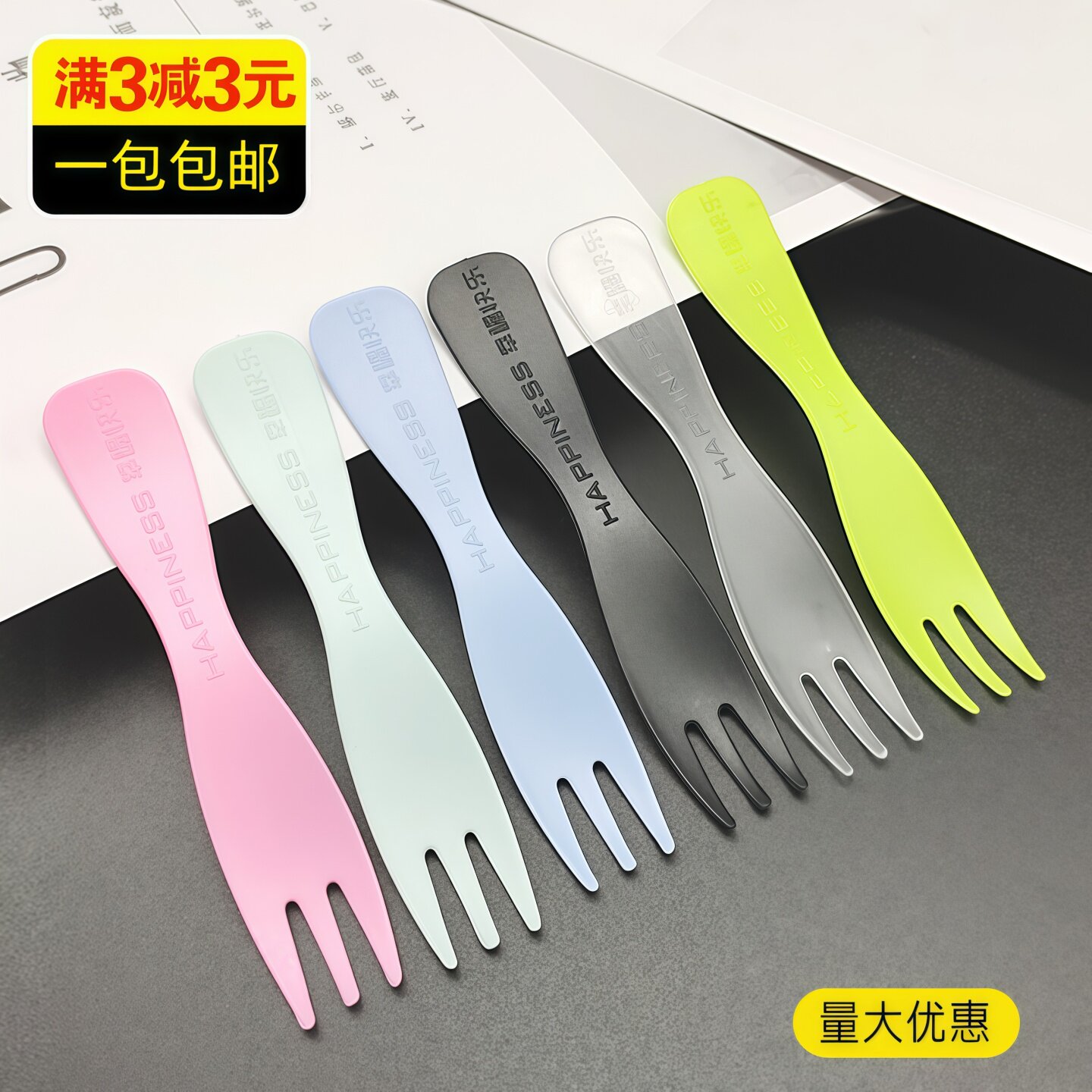 蛋糕叉子一次性甜品叉勺塑料单独包装 水果叉儿童 波浪三齿叉烘焙