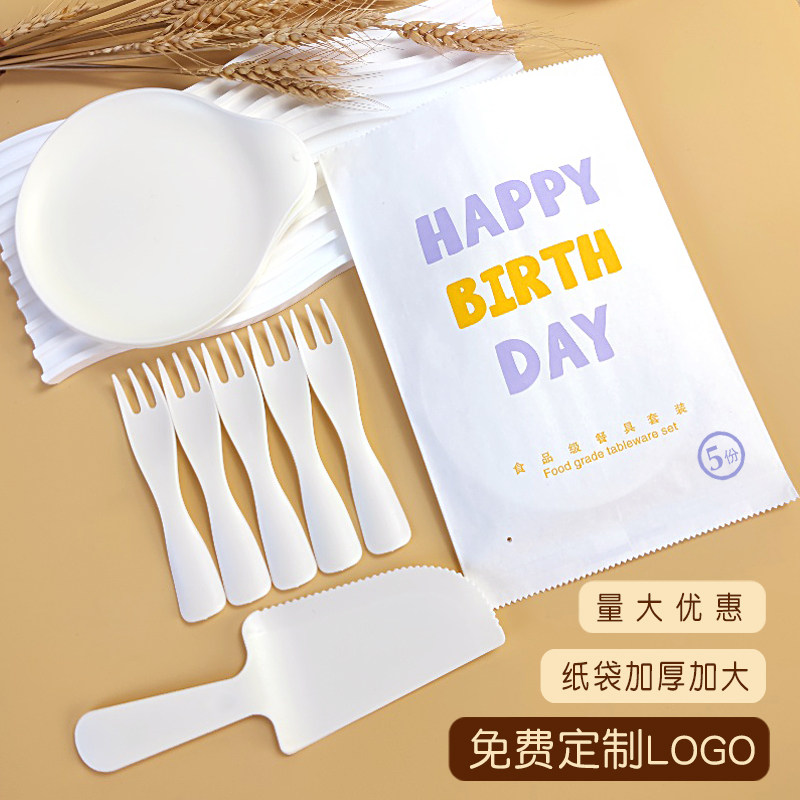 一次性餐具套装加厚纸袋可定制