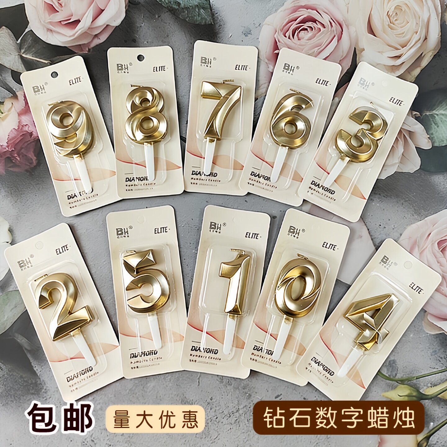 网红生日蛋糕数字年龄蜡烛金色歌剧院儿童创意大号 ins蛋糕装饰邮