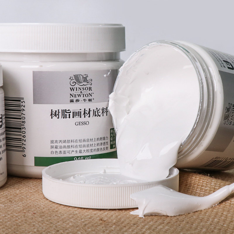 温莎牛顿树脂画材底料油画颜料