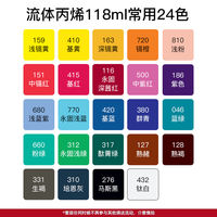 Liquitex Liquid Acrylic Paint FLUID118ml Liquid acrylic fluid painting DIY hand-drawn Graffiti paint Waterproof art painting beginner Gao Dengping replacement thumbnail 4