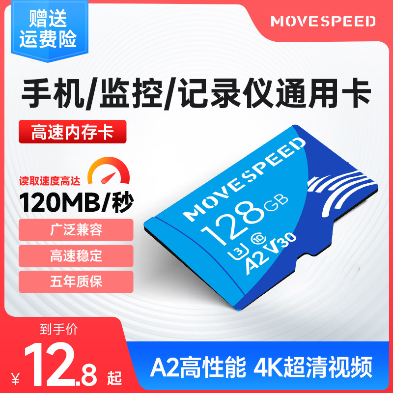 SanDisk闪迪U盘USB3.0 CZ600系统∪盘学生加密u盘128g高速读取优盘车载U盘推拉式优盘商务u盘upan128g_虎窝淘