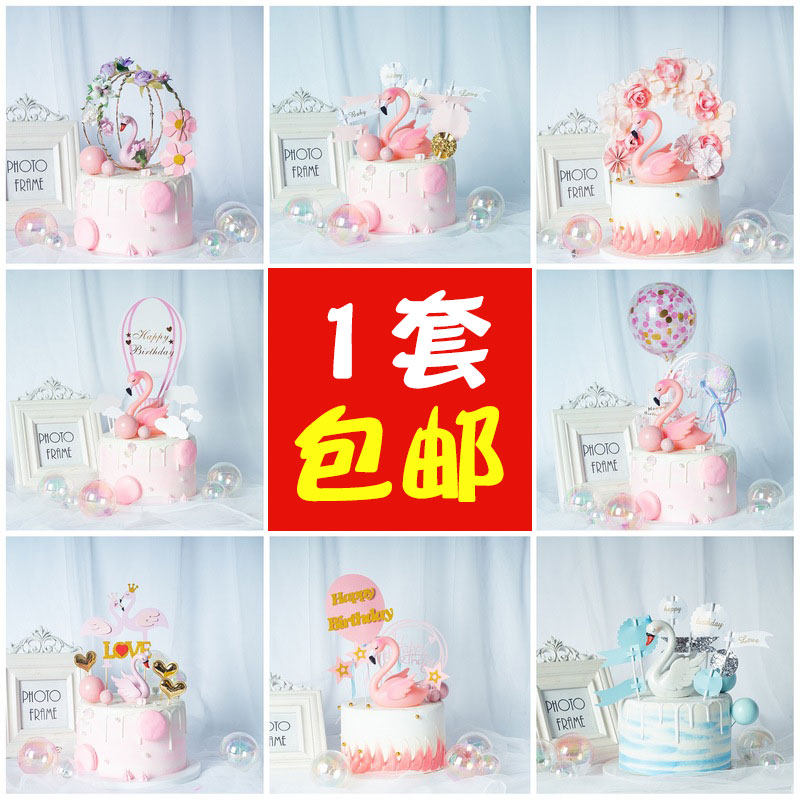 火烈鸟蛋糕装饰摆件套装网红羽毛蛋糕插件少女生日插牌烘焙摆设|ruв категории фестиваль товаров/подарок, одеваться товаров - от Buy2taobao.com для оказания профессиональной услуги покупки агента Taobao