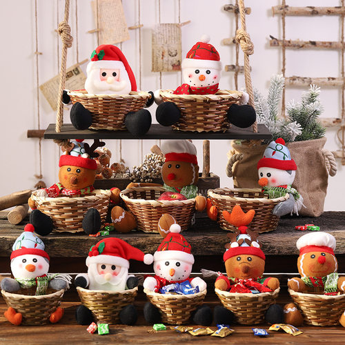 Christmas kids Large Small Gift Boxes Candy basket 糖果篮