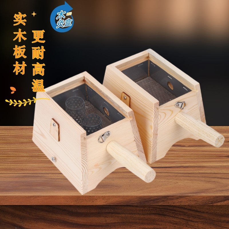 实木制腰腹部木质艾灸盒