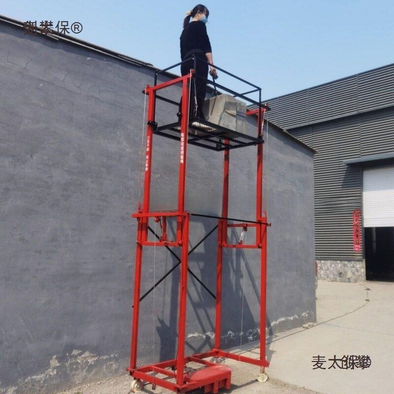 电动升降式脚手架自动折叠可移动升降机遥控电动活动脚手架