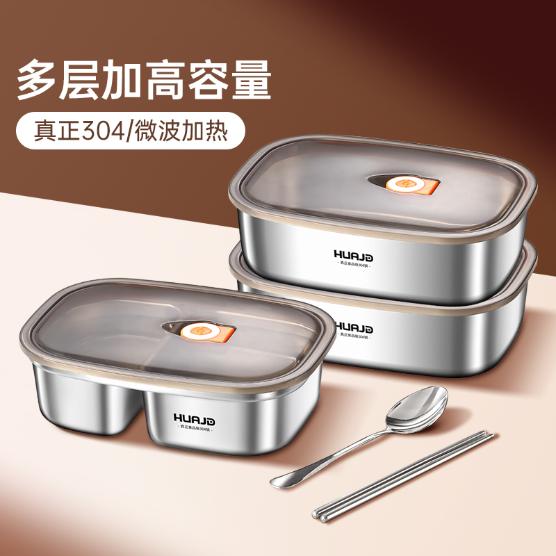 【多层保温饭盒】可微波炉加热上班族学生专用大容量分格便当餐盒