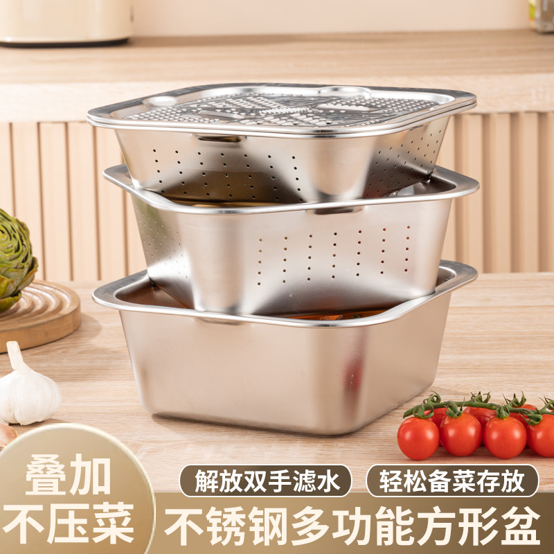 华际达真正304食品级刨丝不锈钢盆沥水盆特厚大容量沥水篮洗菜盆
