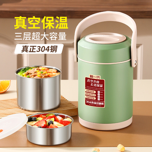 华际达保温饭盒上班族学生24小时超长便携多层大容量带饭提桶汤壶