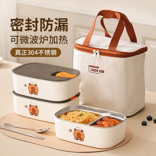 【天猫严选假一赔十】304保鲜盒