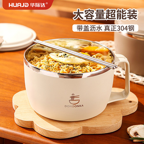 【热销爆款】学生泡面碗TOP