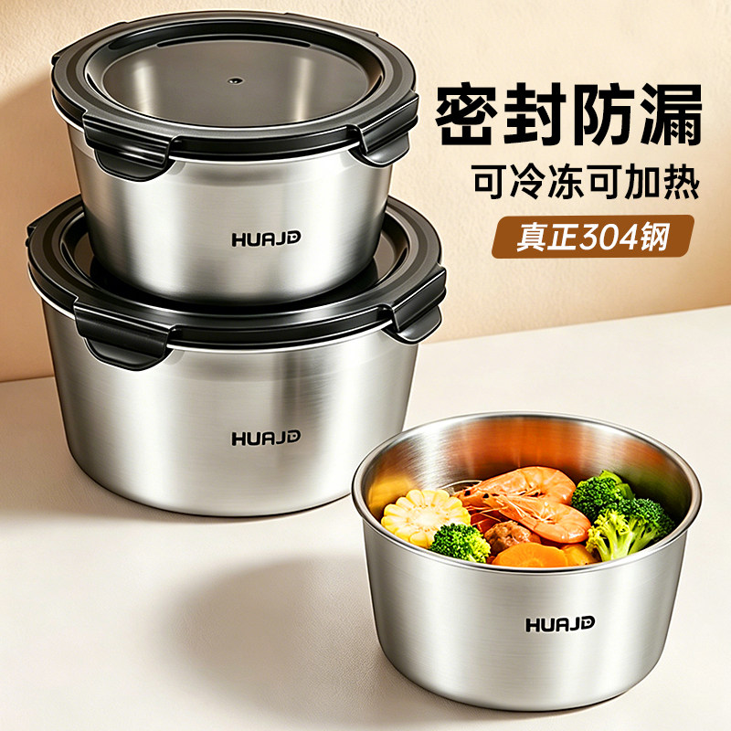 【天猫严选】加厚真304保鲜盒图片