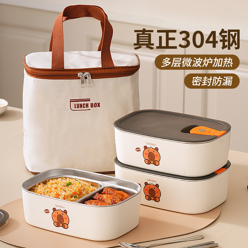 ����è��ѡ ��һ��ʮ����304������304�� ���㡾һ��/1700ml�� �Ӻ���� ��΢��¯����  27.03Ԫ(������)