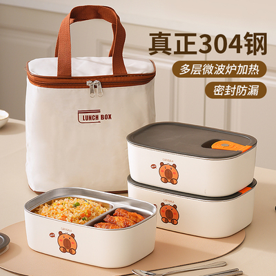 【天猫严选假一赔十】真304饭盒