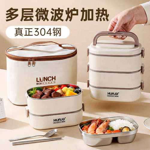 【天猫严选假一赔十】真304饭盒