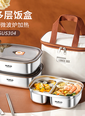 304不锈钢保温饭盒上班族2025新款微波炉加热带饭便当盒多层餐盒