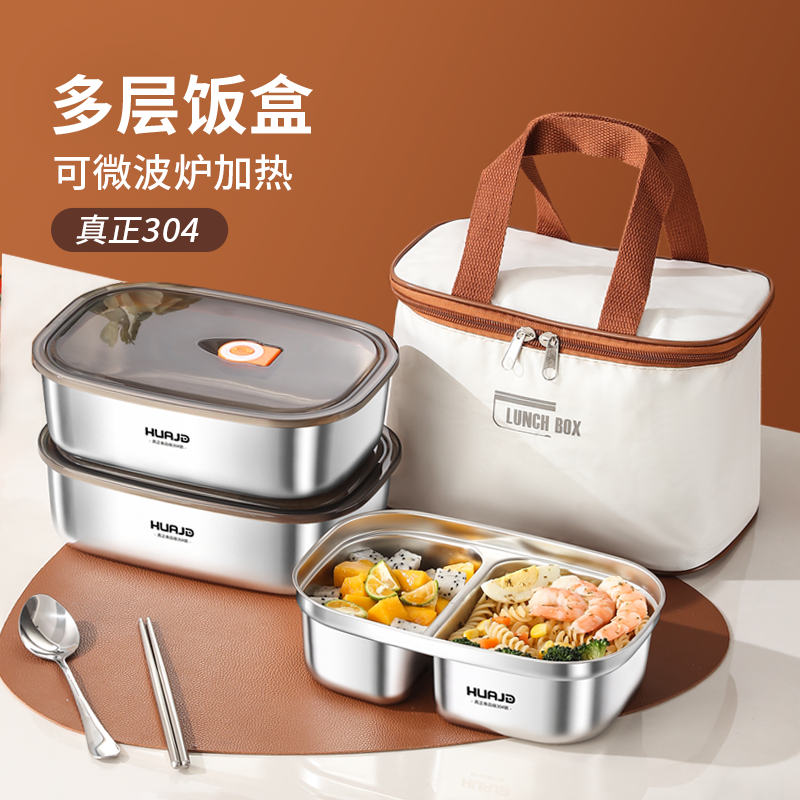 【德国进口】升级新抗菌保温饭盒