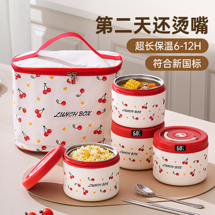 华际达保温饭盒桶超长24小时上班族带饭不锈钢提桶新款便当盒餐盒