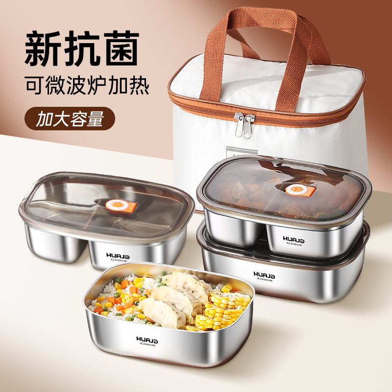 【食品级】高中生专用饭盒