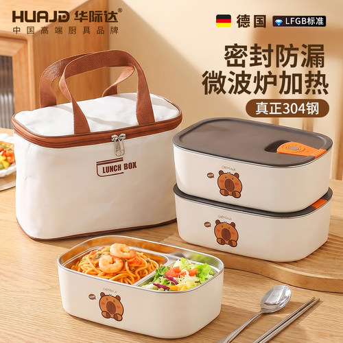 【胖超市！】真正304钢饭盒