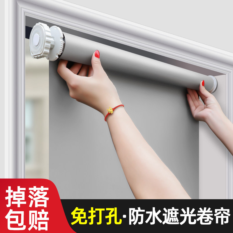 卷帘窗帘免打孔化妆室浴室厕所窗户专用防走光防水卷拉式遮光厨房