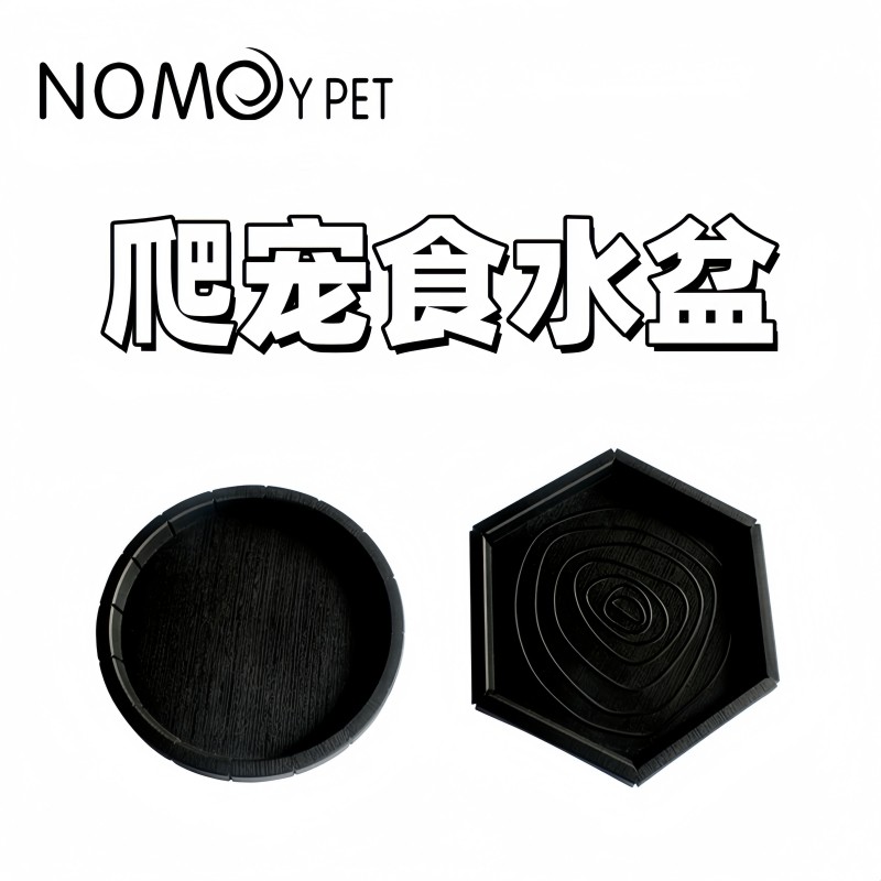 NOMOYPET诺摩爬虫食盆水盆饮水器乌龟蝎蜘蛛仓鼠守宫寄居蟹食水盆,宠物/宠物食品及用品,爬宠清洁及日用品,淘宝优惠券,粉丝福利购,淘宝优惠卷