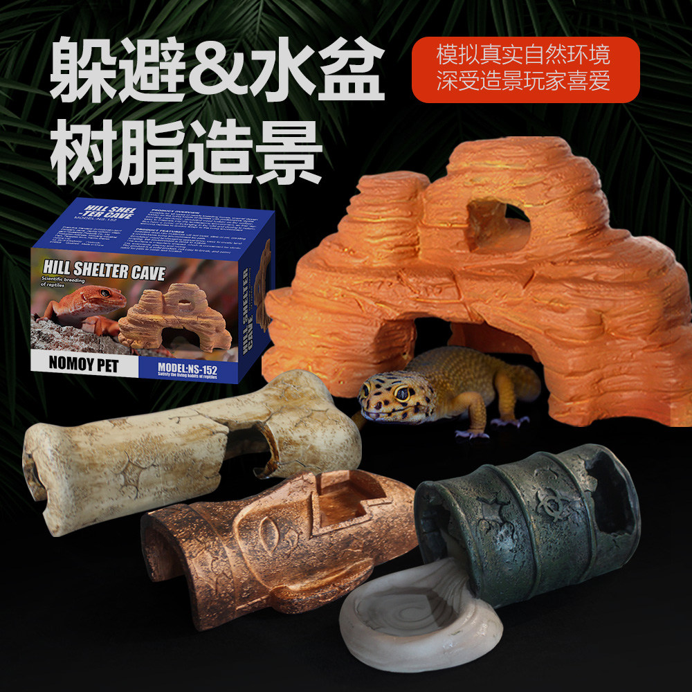 nomo诺摩饲养缸雨林树脂爬虫蜥蜴角蛙守宫爬宠仿真水盆躲避造景,宠物/宠物食品及用品,爬宠躲避/造景,淘宝优惠券,粉丝福利购,淘宝优惠卷