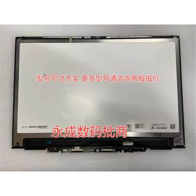 适用于LG Gram17Z990 LP170WQ1-SPA1 SPE1 SPC1液晶屏 显示屏幕