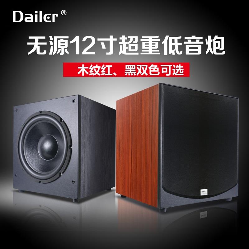 10寸/12寸/15寸无源/有源超重低音炮音箱家用低频扬声器220V/110V