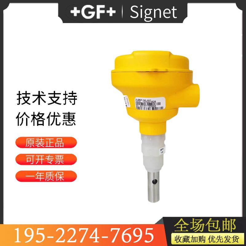 +GF+Si3-2850-52-39V/40V/41V/42一体式电阻电导率传感器