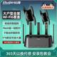 WiFi6无线AP并联有线mesh组网 全屋WiFi覆盖家用高速官方旗舰店 子母路由器星耀H30套装 顺丰 锐捷蜂鸟旗舰版